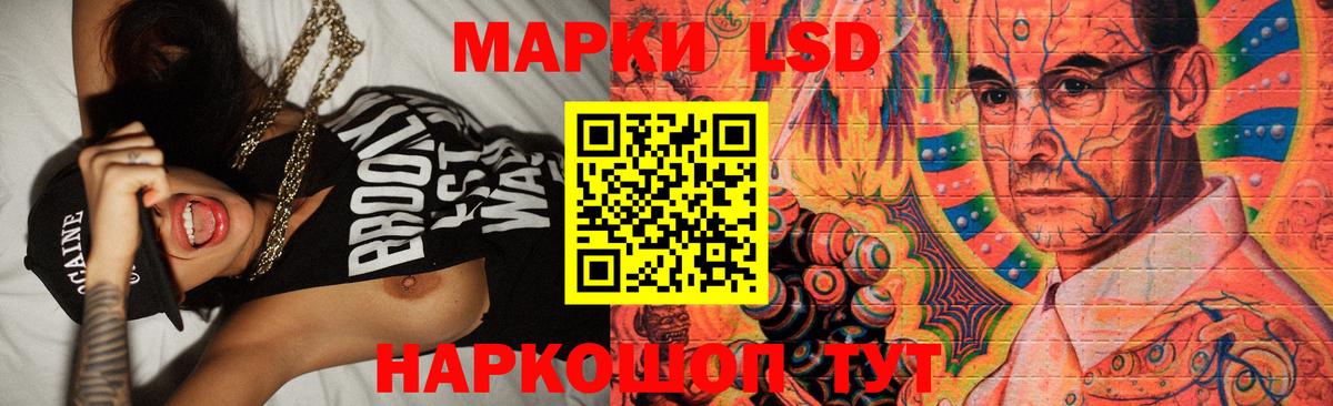 Амурск  LSD-25 экстази кислота  Вход с VPN  Лсд 25 экстази кислота 