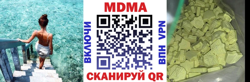 shop как зайти  Амурск  MDMA молли 