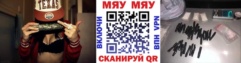 Меф кристаллы  Амурск 