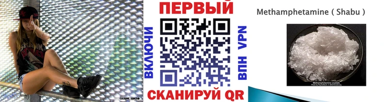omg ссылка  где найти наркотики  Амурск  Первитин Methamphetamine 