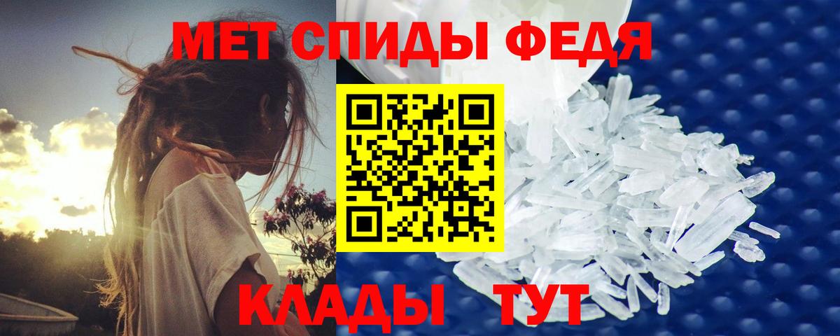МЕТАМФЕТАМИН витя  Вход с VPN  МЕТАМФЕТАМИН витя  Амурск 