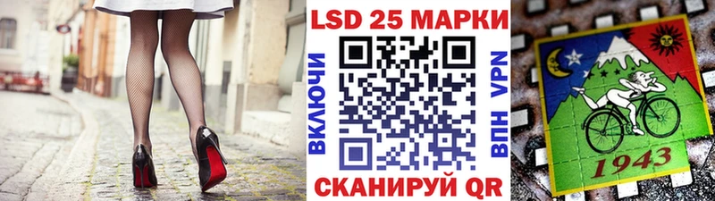 Марки NBOMe 1500мкг Амурск