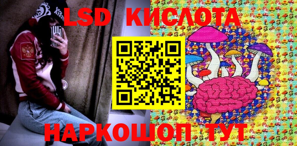 Амурск  Марки NBOMe 1500мкг  Марки N-bome  Вход с VPN 