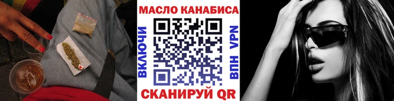 купить наркотик  Амурск  ТГК гашишное масло 