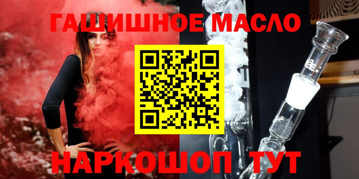 Дистиллят ТГК Wax  Амурск 