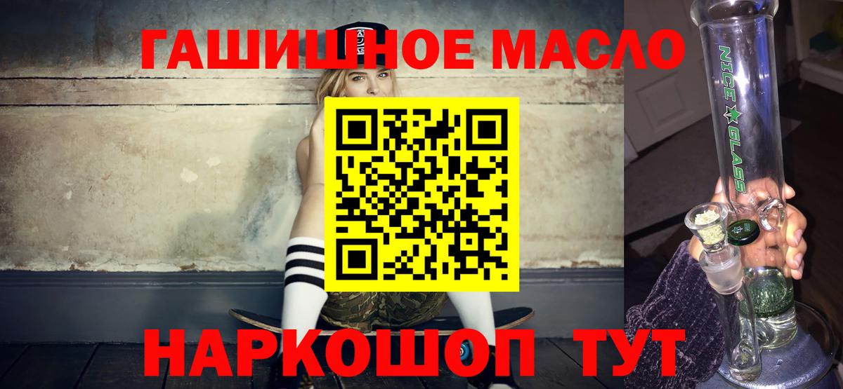 ТГК Wax  OMG ТОР  Амурск  Вход с VPN 
