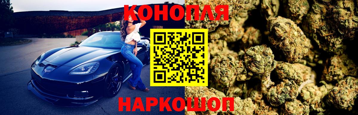 МАРИХУАНА ГИДРОПОН  Конопля THC 21%  Амурск  Бошки марихуана THC 21% 